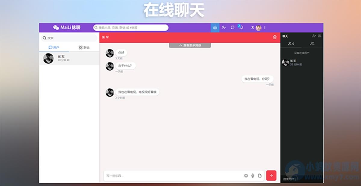 交友网站系统源码+可通过功能+广告变现+社交在线聊天交友即时通讯+APP源码+视频教程