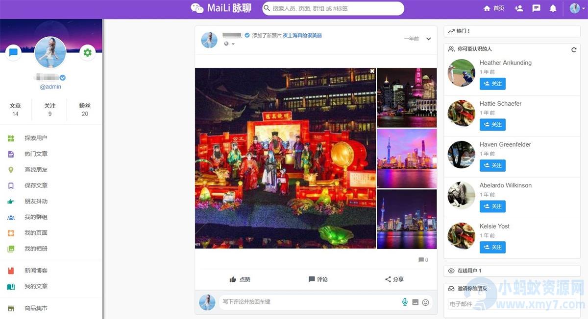 交友网站系统源码+可通过功能+广告变现+社交在线聊天交友即时通讯+APP源码+视频教程