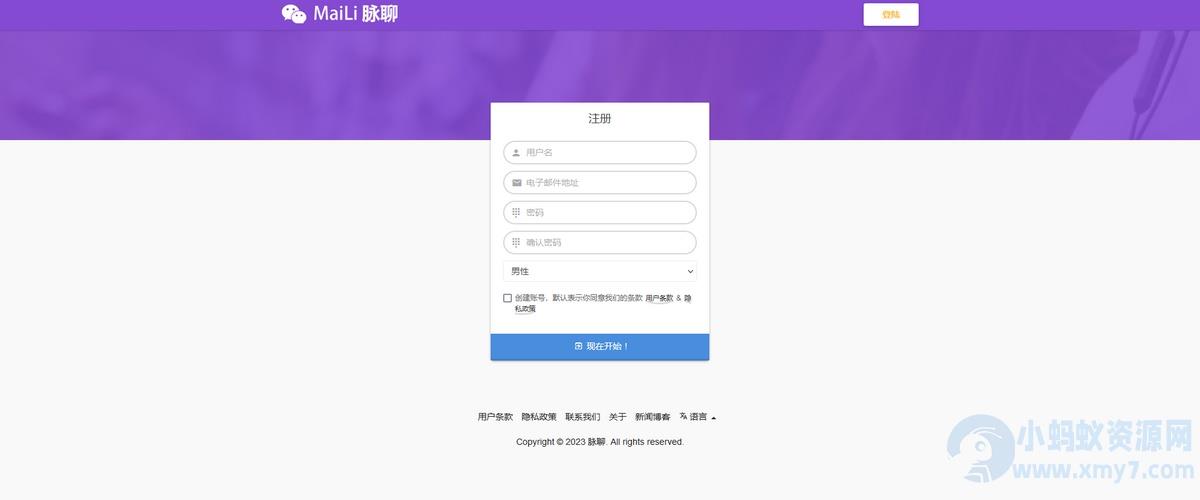 交友网站系统源码+可通过功能+广告变现+社交在线聊天交友即时通讯+APP源码+视频教程
