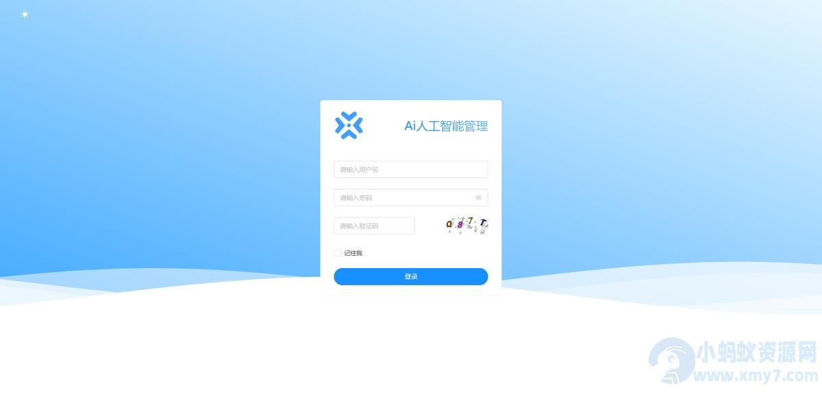 最新ChatGPT商业版AI智能绘画系统+问答系统免授权源码+用户付费系统+卡密功能