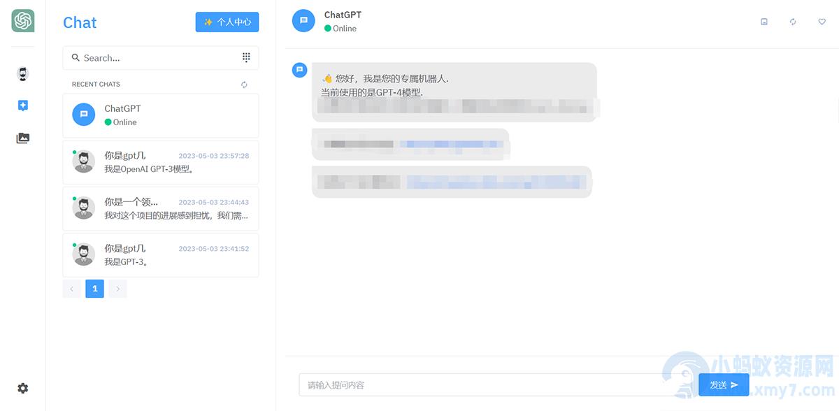 最新ChatGPT商业版AI智能绘画系统+问答系统免授权源码+用户付费系统+卡密功能