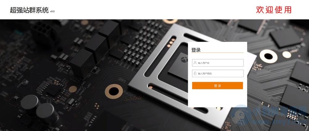 超强站群系统v9.0-最新站群优化超级蜘蛛池+采集-全新一键安装版