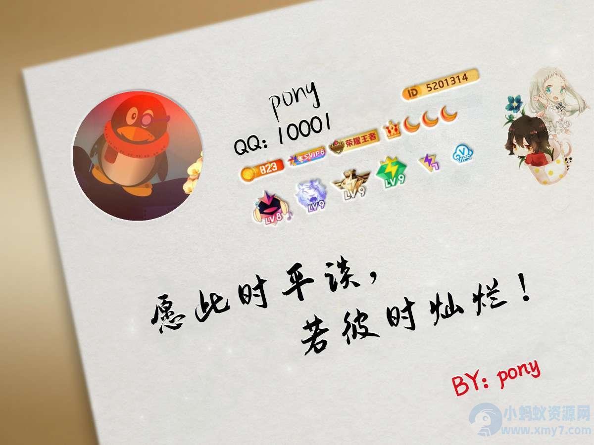生成QQ名片的php源码 – 聚源副业-聚源资源站