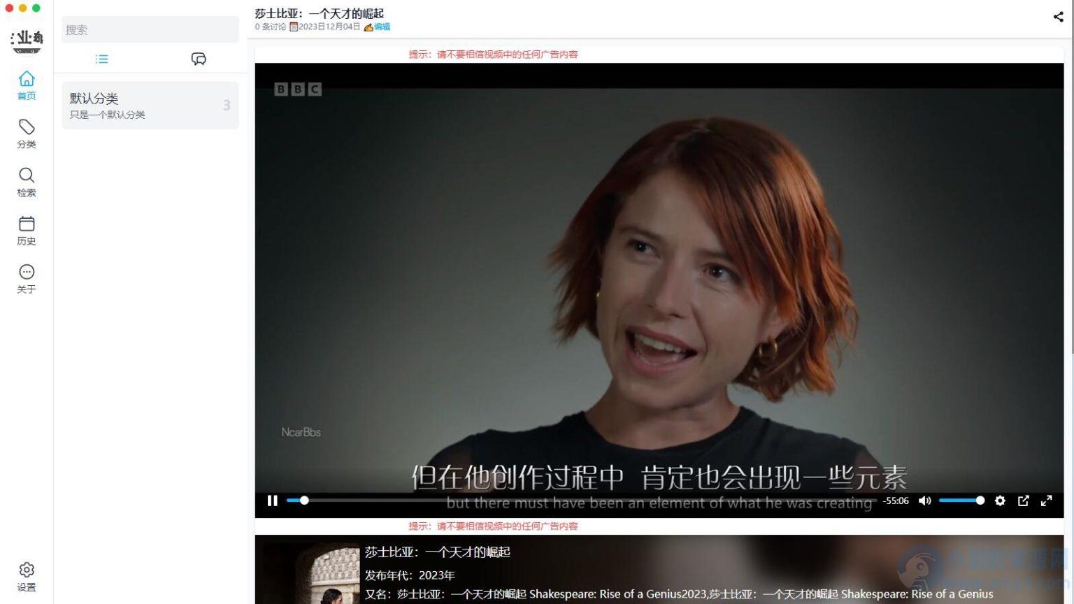 Typecho整站源码，使用ZeVideo视频主题，并带有采集功能