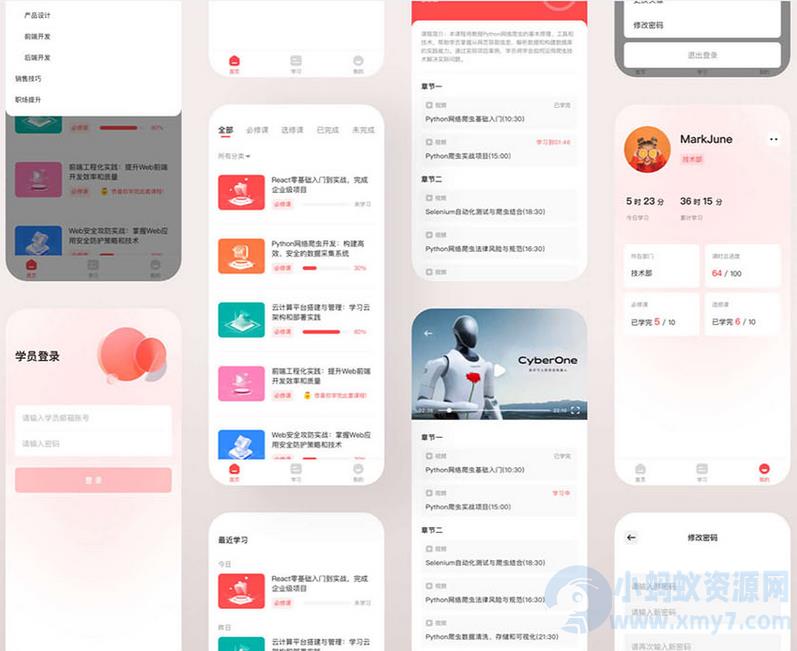PlayEdu搭建私有化内部培训平台 内部培训平台的系统 – 聚源副业-聚源资源站