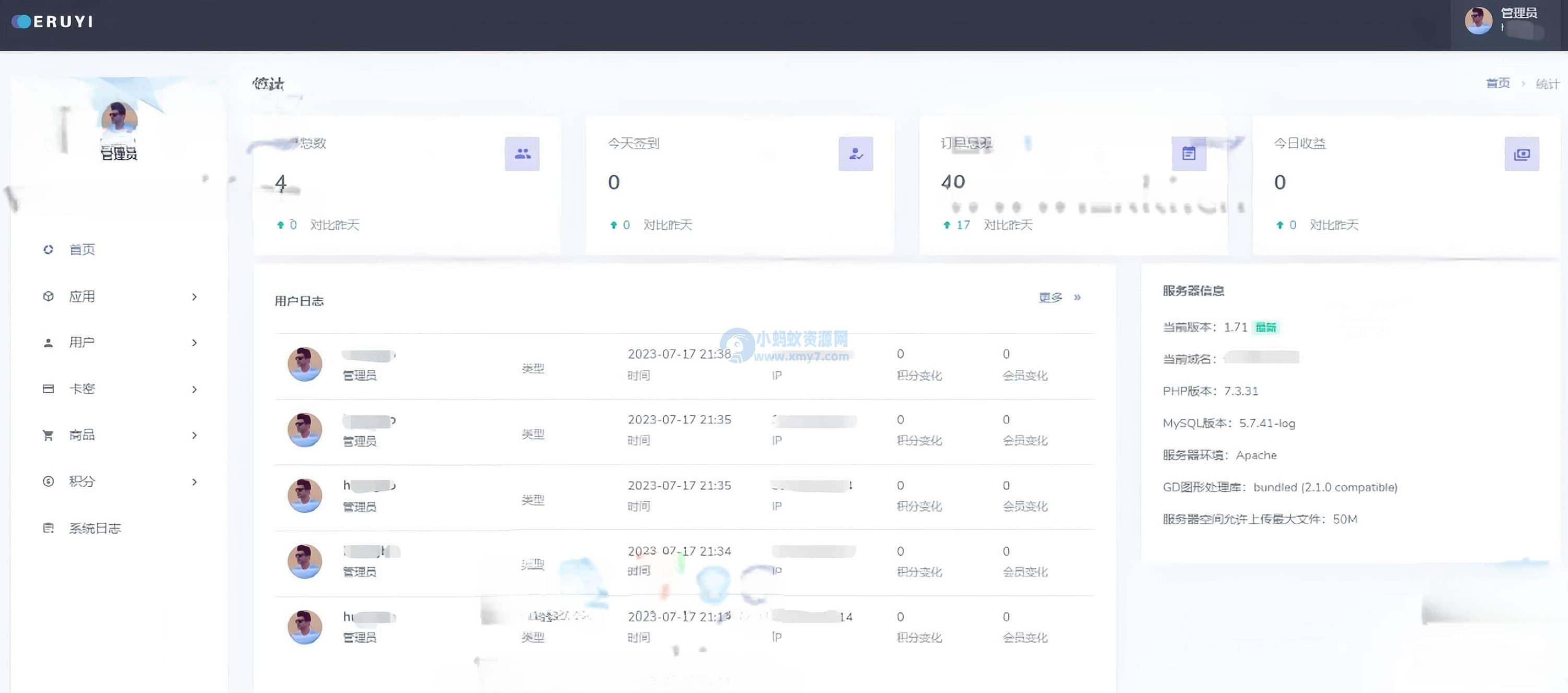全新升级的ITVBox影视源码，完美支持苹果CMS和TVBox接口，解锁所有功能
