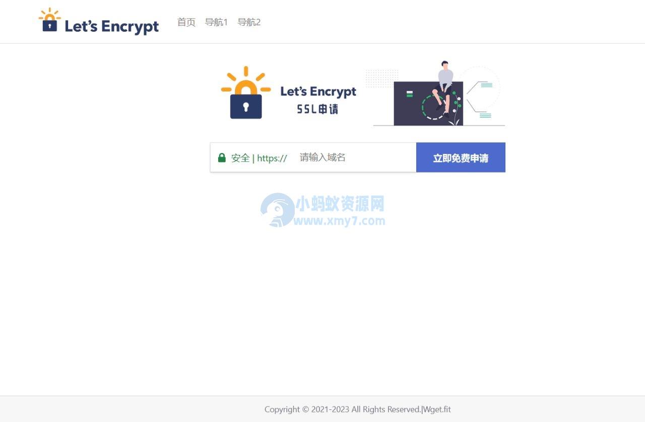 大气的SSL申请单页PHP源码 – 聚源副业-聚源资源站