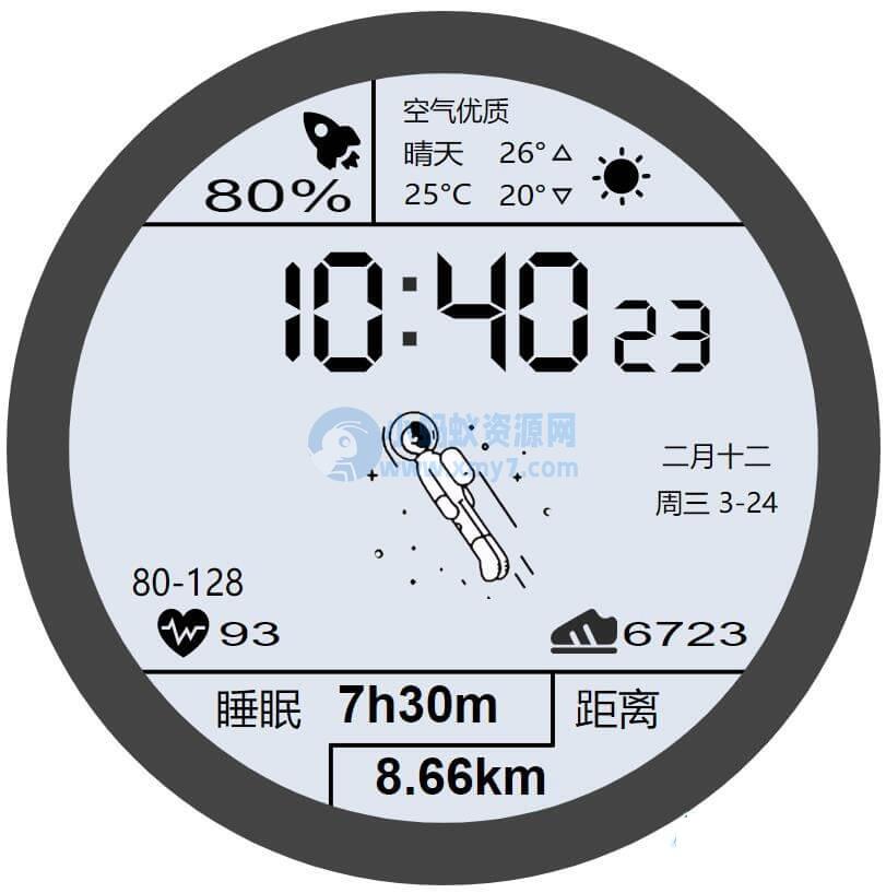华为太空人表盘GT2HTML源码 – 聚源副业-聚源资源站