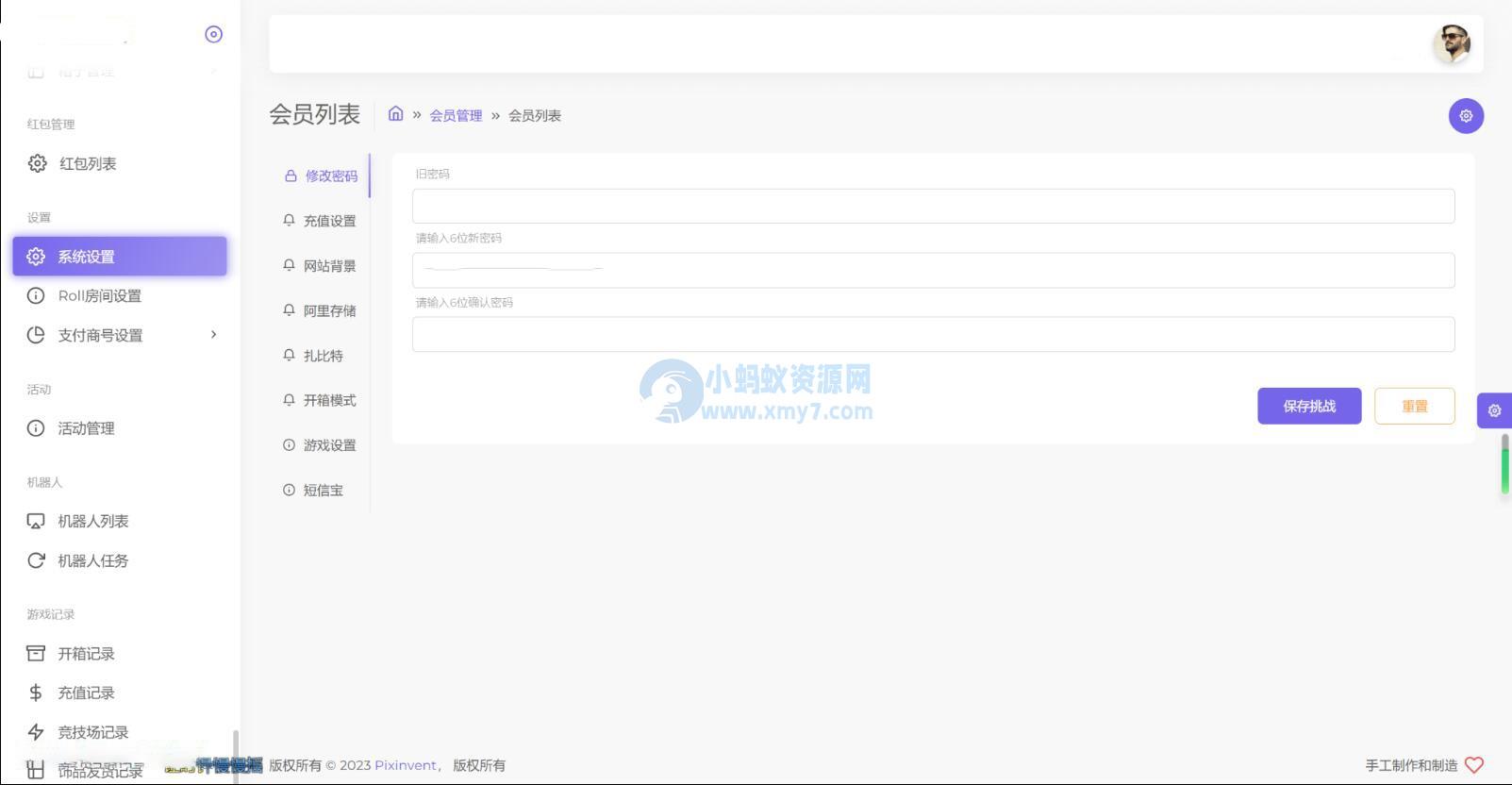 仿CSGO盲盒开箱源码 盲盒商城源码 盲盒开箱源码 潮物盲盒商城源码