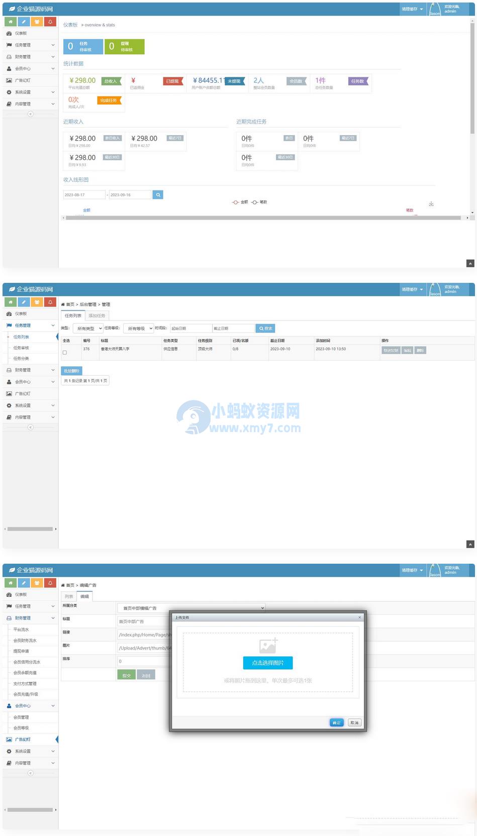 修复版 悬赏算命测算源码