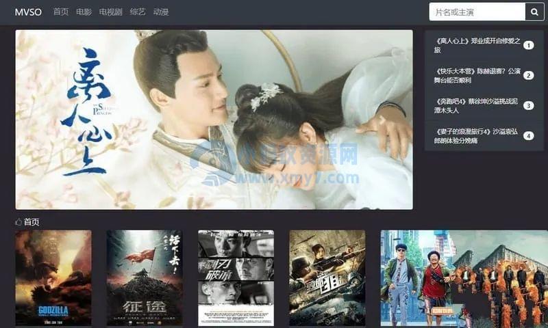 MVSO影视源码，精简UI，魔改超强seo程序对接360影视 – 聚源副业-聚源资源站
