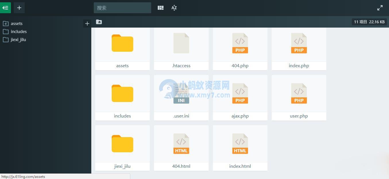 PHP源码图片文件管理功能系统 – 聚源副业-聚源资源站