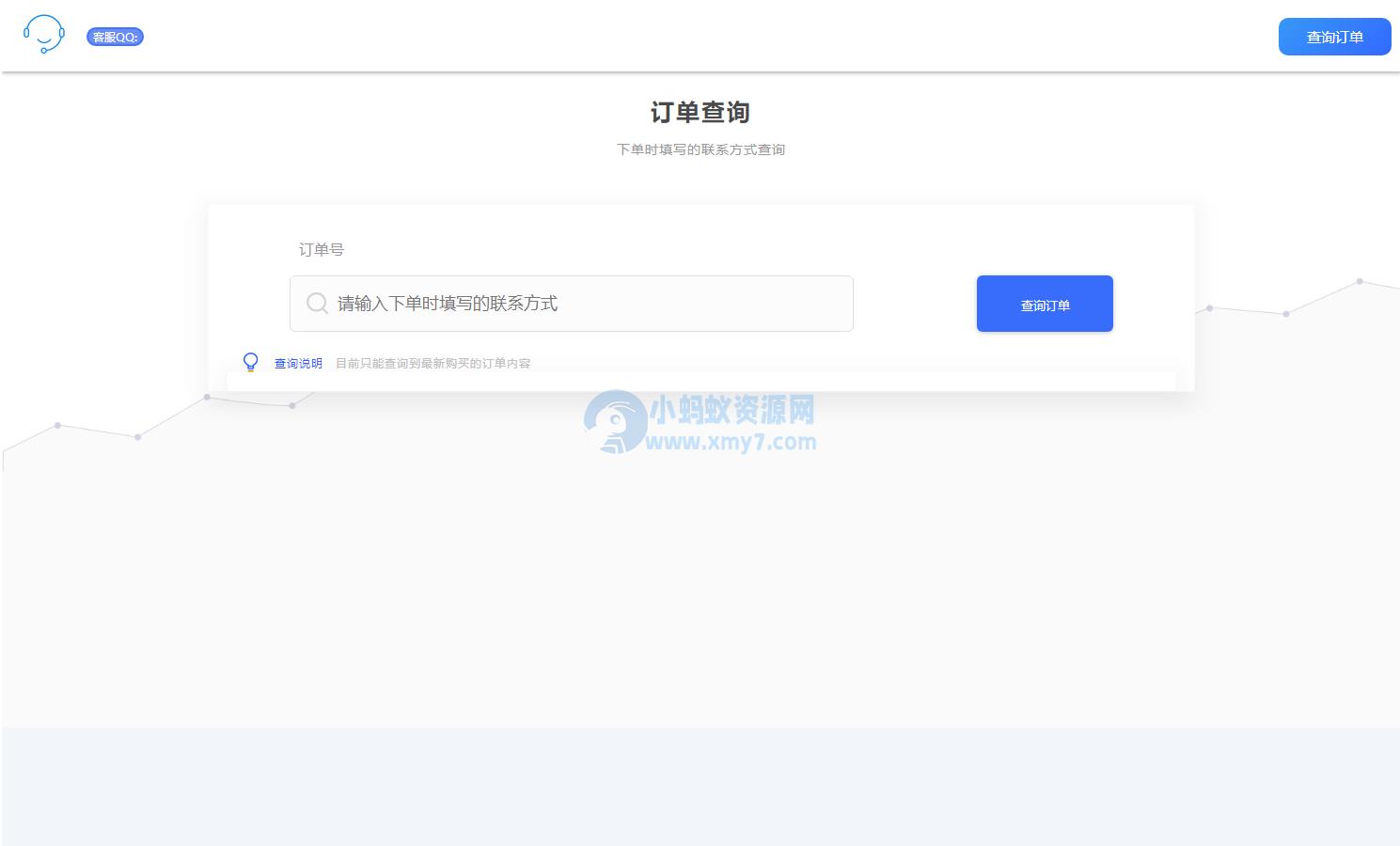 2023全新拟态简洁个人自助发卡售卡系统源码 | 支持选号功能 易支付接口