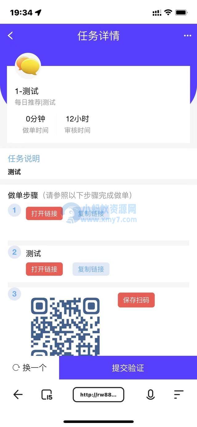 云智推地推拉新系统源码_任务分销神器 – 聚源副业-聚源资源站
