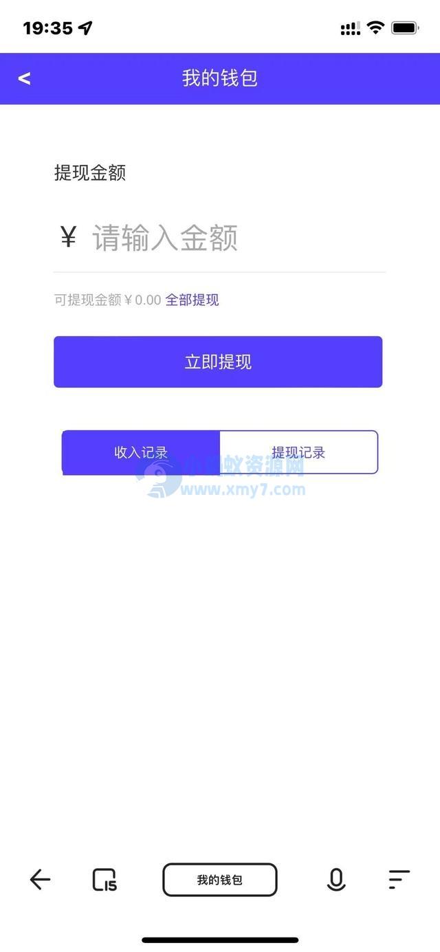 云智推地推拉新系统源码_任务分销神器