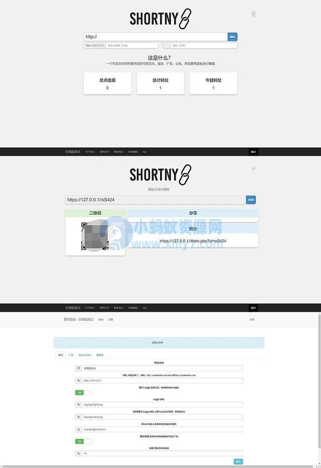 PHP短网址短链接生成源码 – 聚源副业-聚源资源站