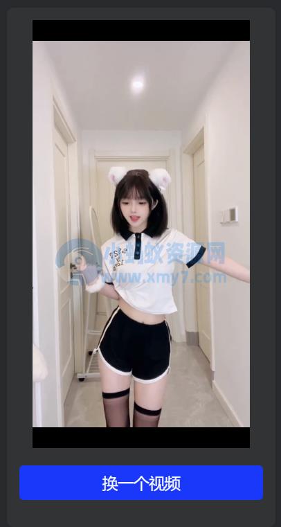 随机优质小姐姐短视频源码 – 聚源副业-聚源资源站