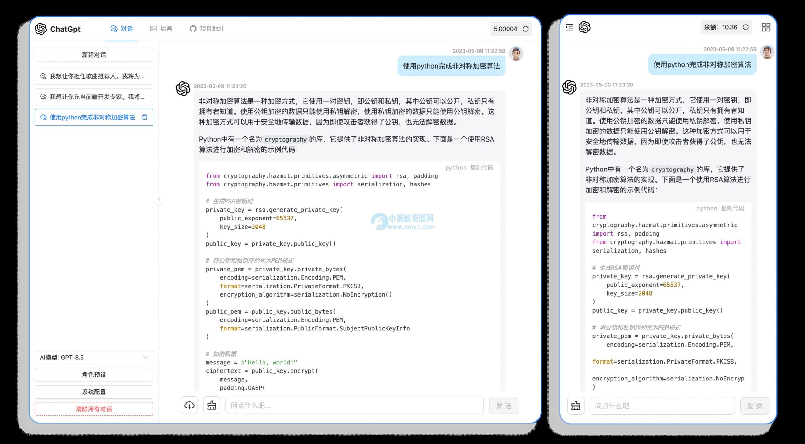 ChatGPT 3.5+4.0 + DALL-E版本源码 包含卡密充值功能 附安装教程 – 聚源副业-聚源资源站