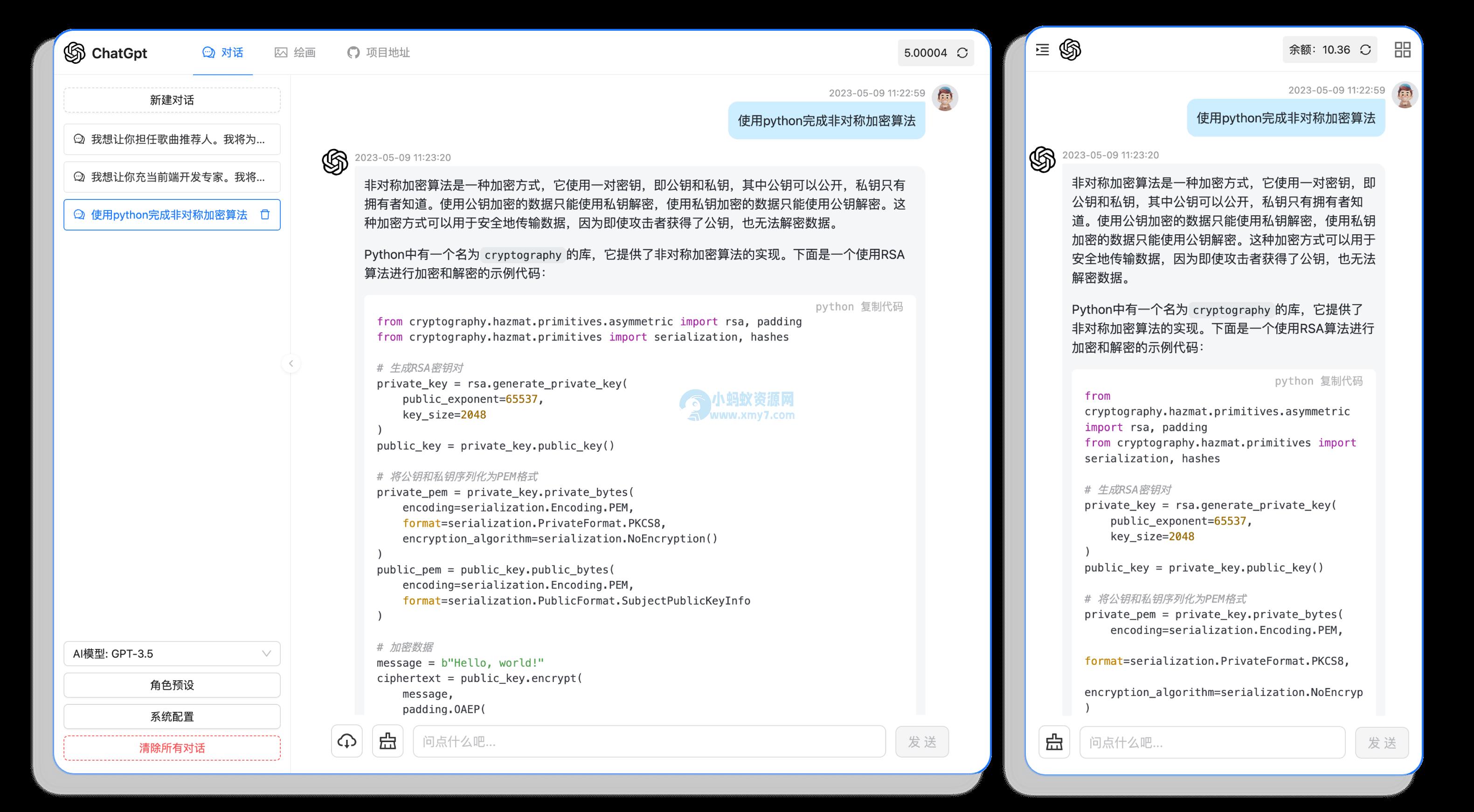 ChatGPT 3.5+4.0 + DALL-E版本源码 包含卡密充值功能 附安装教程