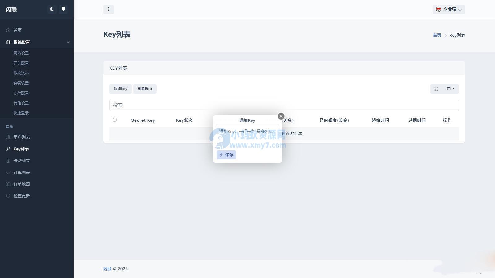氢AI人工智能平台 基于OpenAI