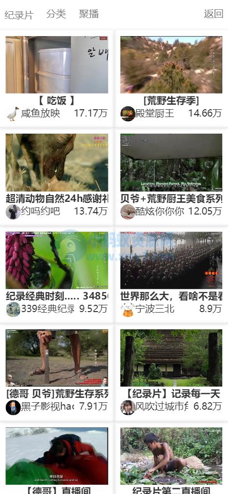 MtfLive直播导航PHP源码 聚合直播系统网站源码 – 聚源副业-聚源资源站