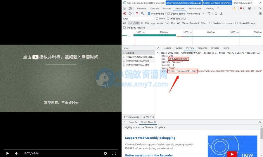 诺讯VIP影视解析开心版源码 – 聚源副业-聚源资源站