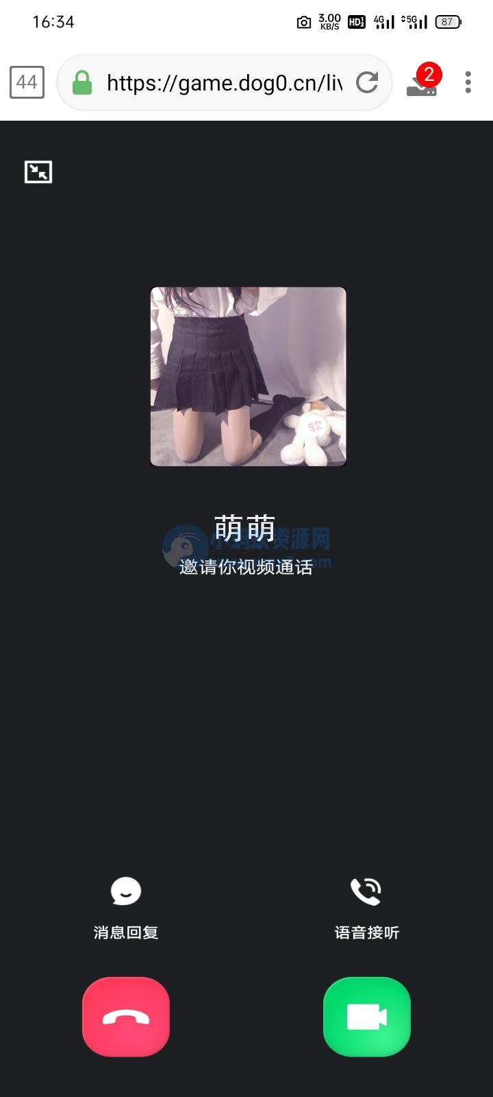 2023新版视频通话照妖镜 多模板 – 聚源副业-聚源资源站