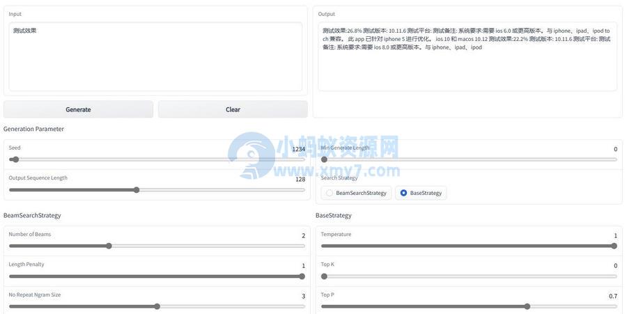 ChatGLM，爱莉希雅：一款基于 GPT 模型的智能聊天机器人商用版 – 聚源副业-聚源资源站