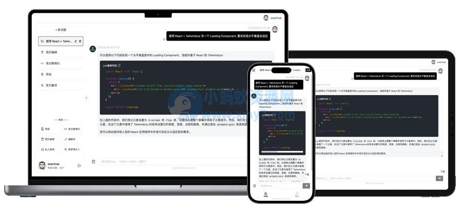 GPTLink 源码快速搭建 ChatGPT 商用站点 – 聚源副业-聚源资源站
