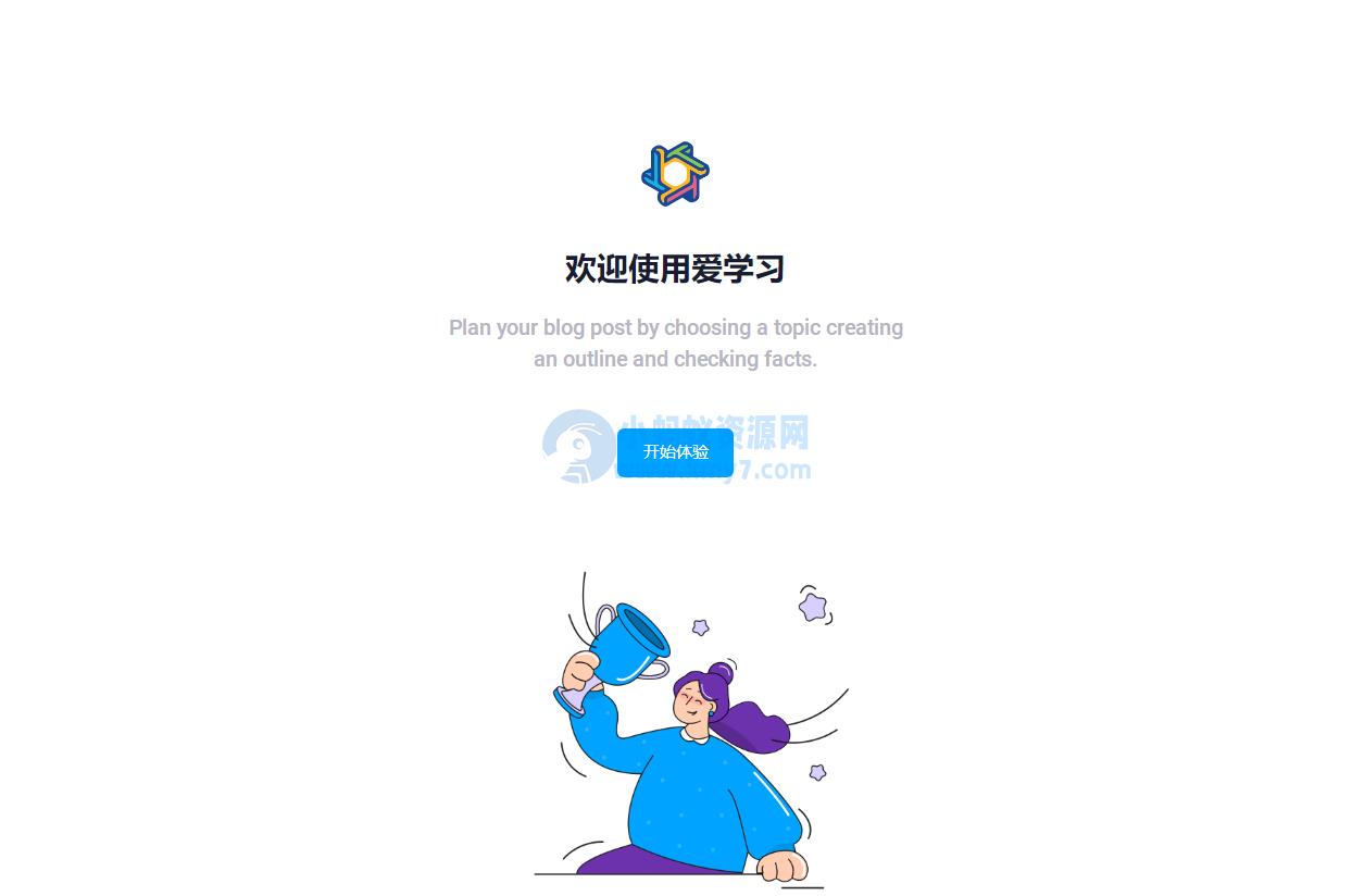 最新大学生代刷网课系统源码 刷网课平台系统源码 – 聚源副业-聚源资源站
