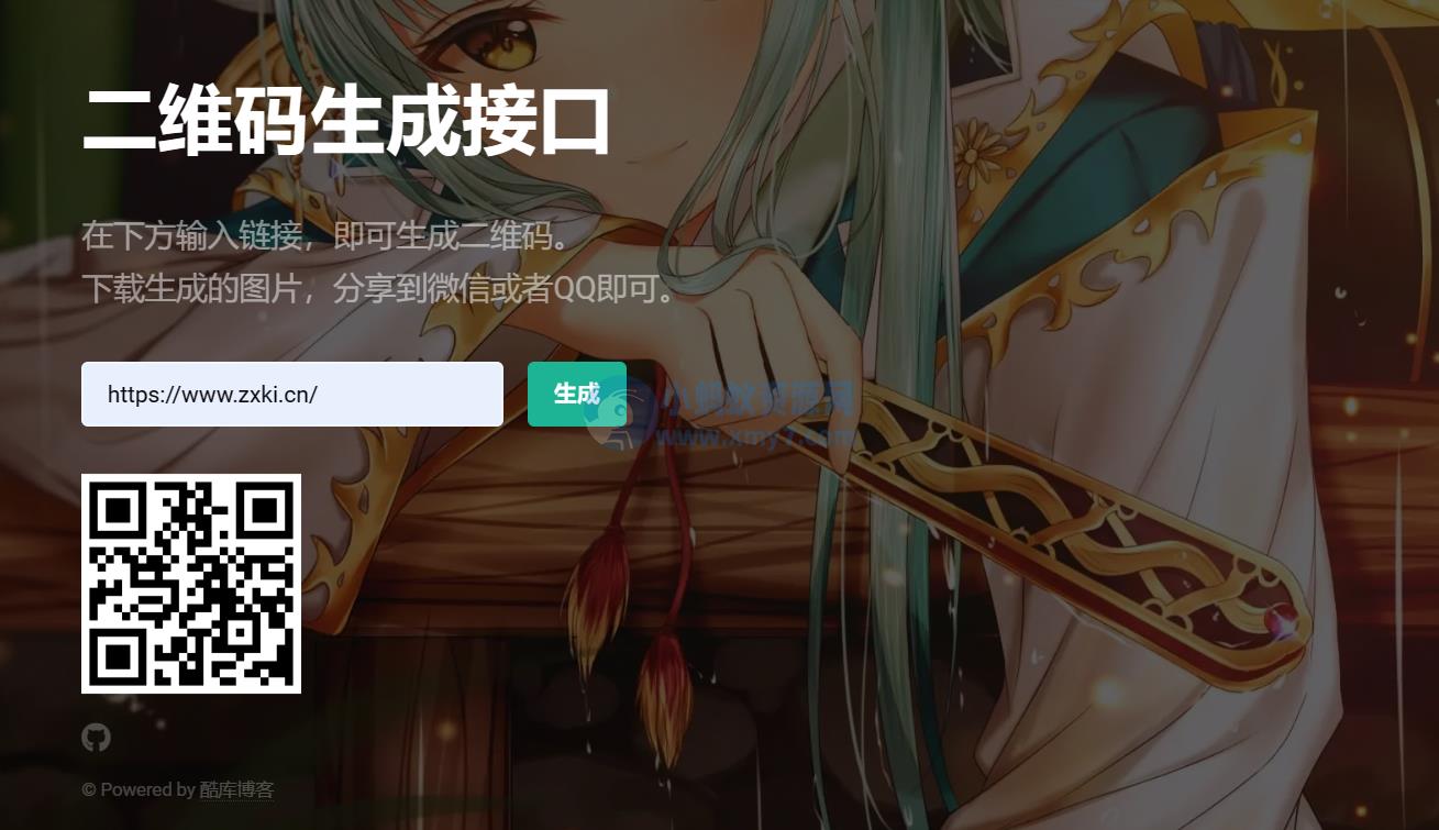 PHP本地生成二维码轻量级源码，无需第三方API – 聚源副业-聚源资源站