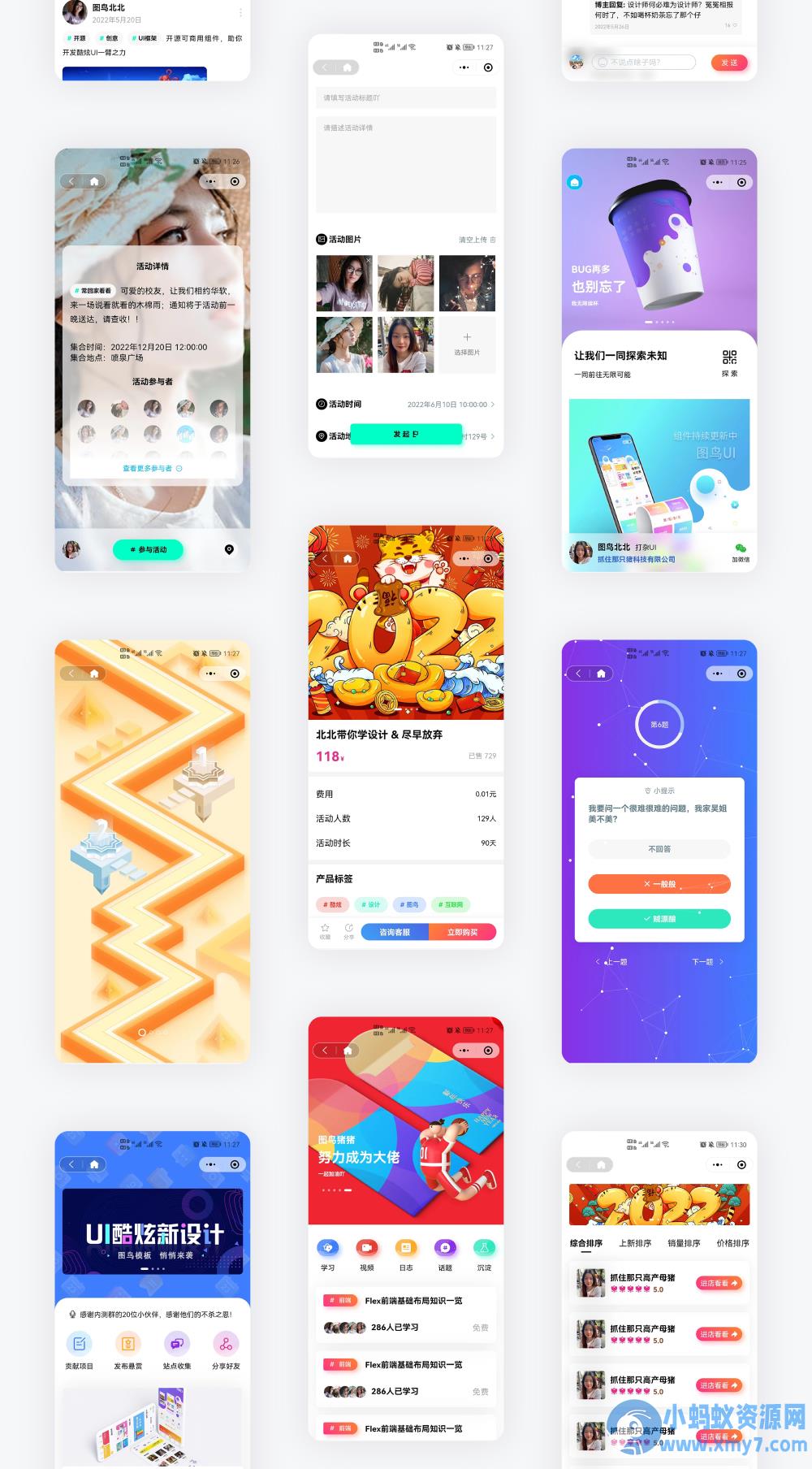 UNIAPP圈子社区纯前端万能源码模板 H5小程序APP多端兼容