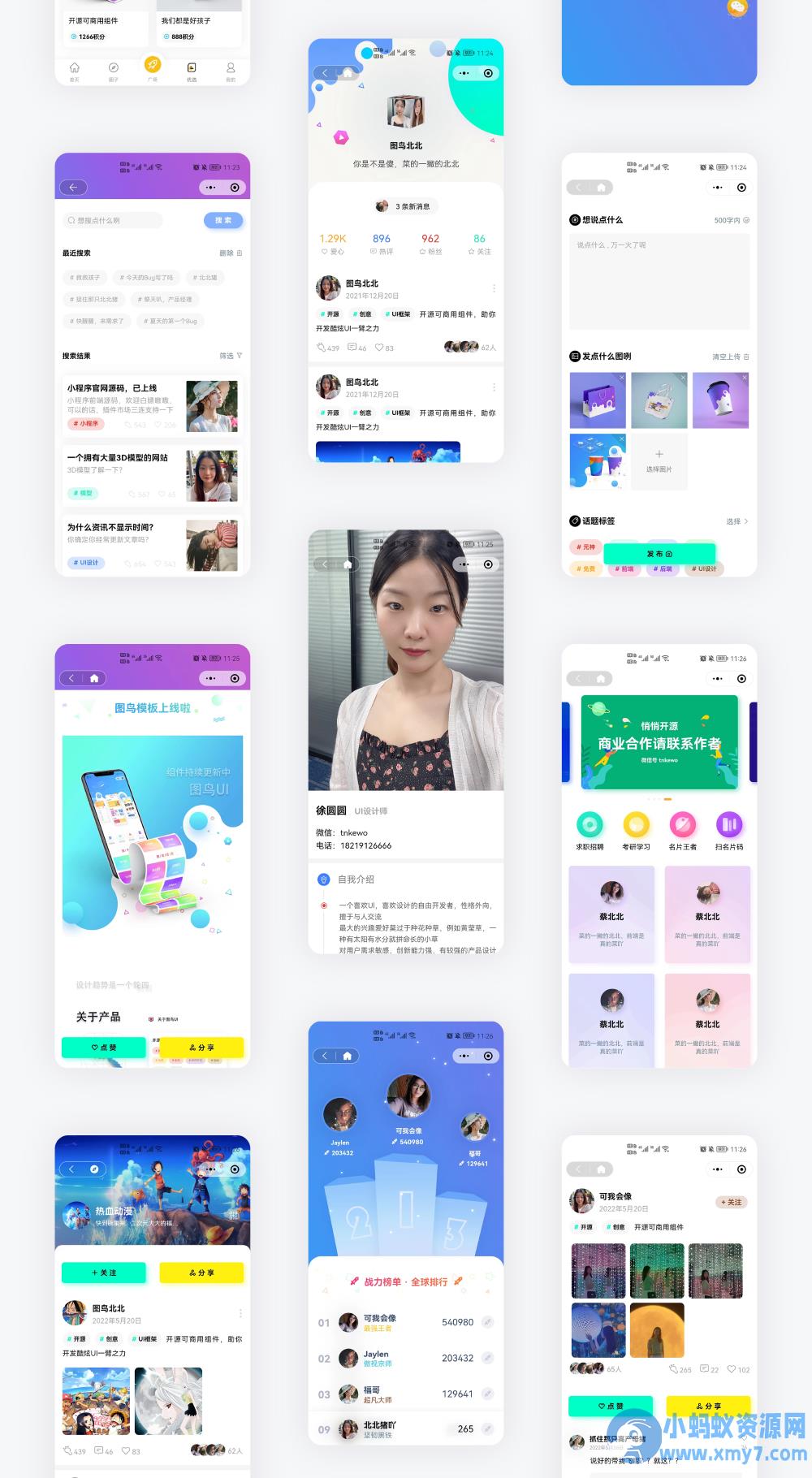 UNIAPP圈子社区纯前端万能源码模板 H5小程序APP多端兼容