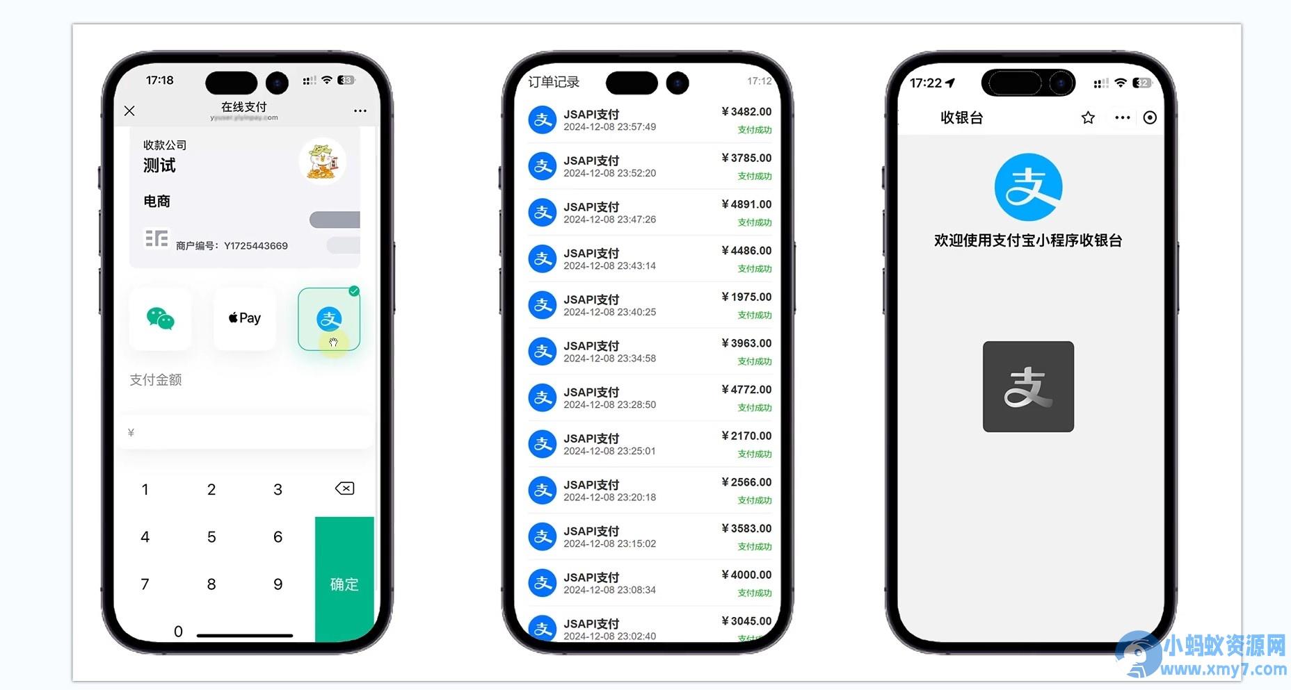 易支付精美设计的支付收银台模板，支持Apple Pay，需要配合jspay – 聚源副业-聚源资源站