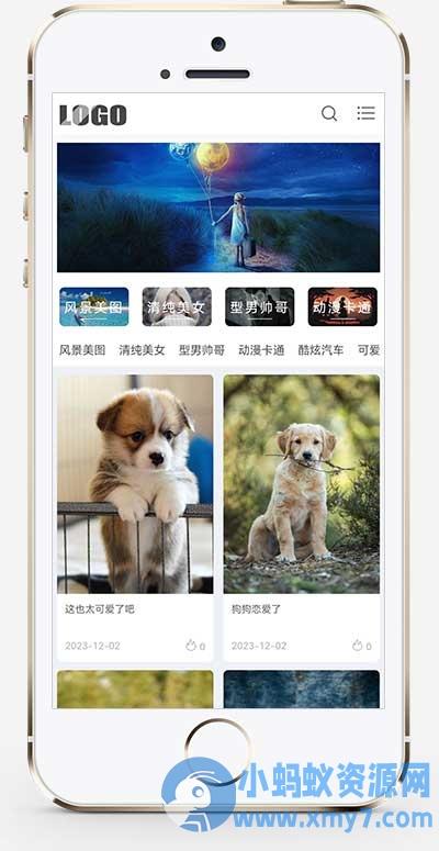 H5自适应响应式相册图片壁纸美女写真类整站源码pbootcms模版