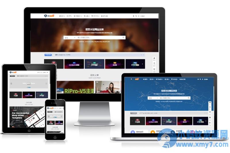 日主题V5-7.8开心版WordPress主题 – 聚源副业-聚源资源站