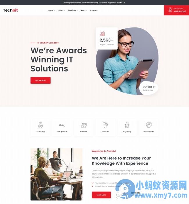 IT解决方案服务公司响应式网站模板 – 聚源副业-聚源资源站
