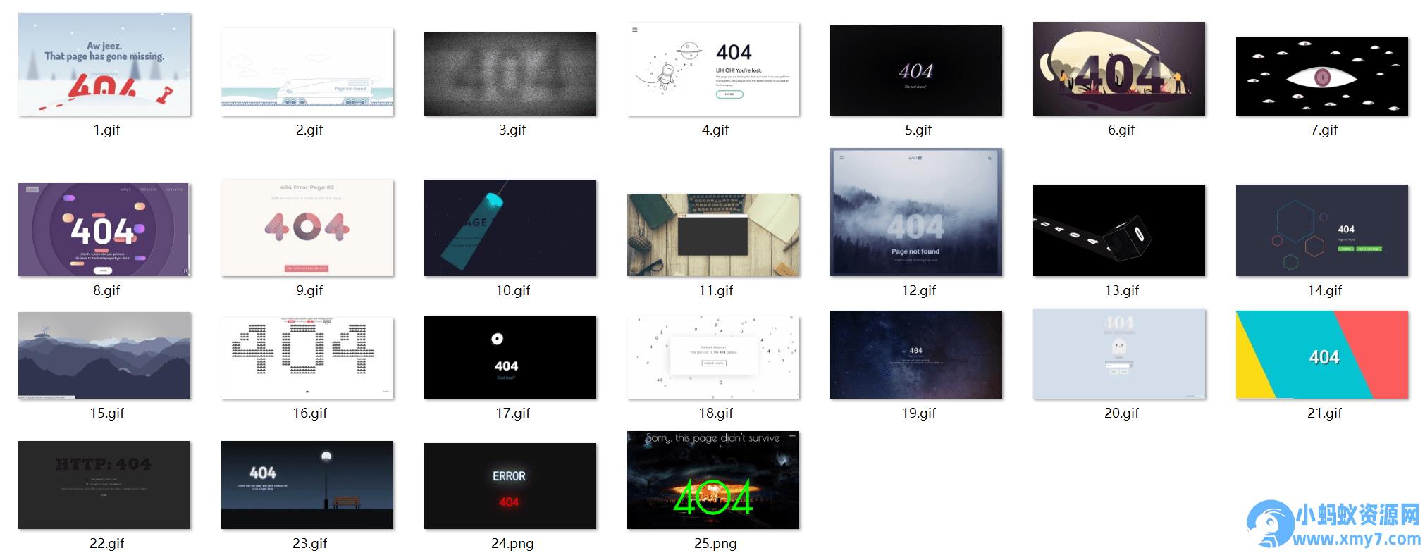 25个带有酷炫动画的创意404错误页面源码 – 聚源副业-聚源资源站