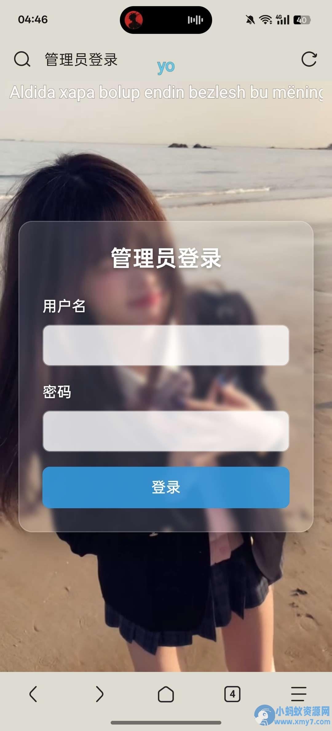 简单的php表白墙源码
