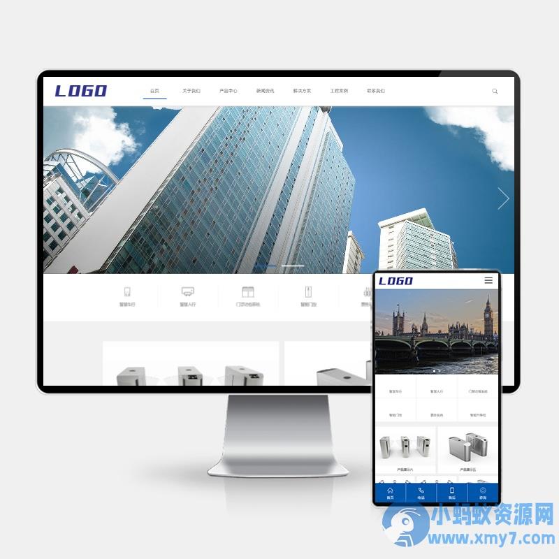 (PC+WAP)智慧车型智能门禁pbootcms网站模板 智能科技公司网站源码下载 – 聚源资源站-聚源资源站