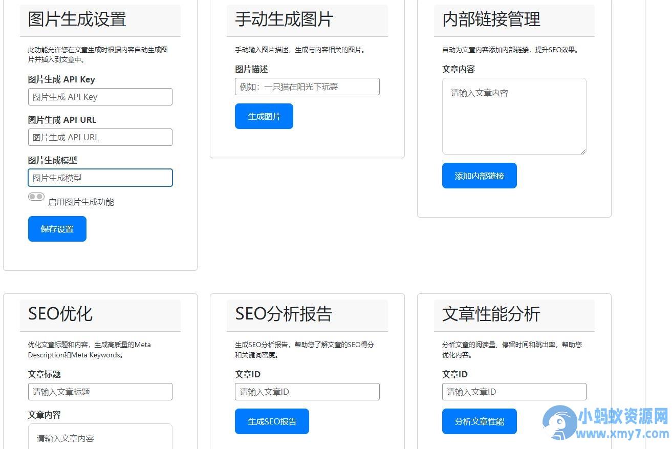 wordpress AI自动写文生成图片、长尾关键词生成、批量采集、定时运行 – 聚源资源站-聚源资源站