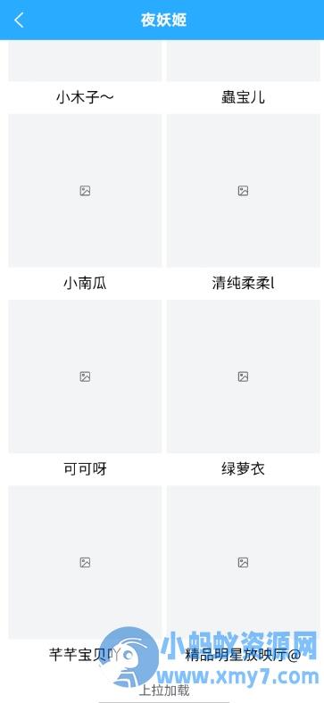 免服务器开发直播盒新版本源码