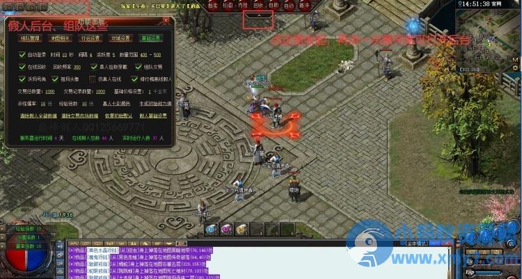 逍遥第五季巅峰假人个人修改更新后台添加及单机登录器完整客户端补丁