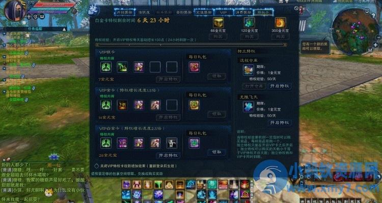 诛仙3单机版17职业优化版含EL修改器GM工具一洗8属性道胎值5000