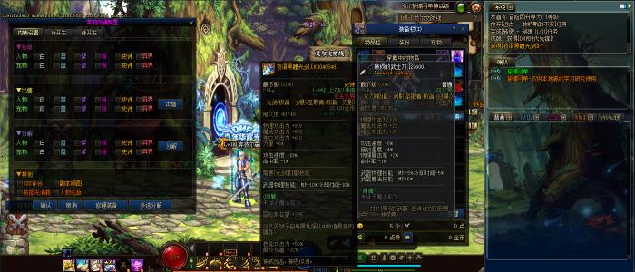 【DOF】 神话110级单机版 第11版《最新》 – 聚源资源站-聚源资源站
