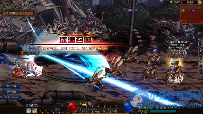 【DOF】 神话110级单机版 第11版《最新》