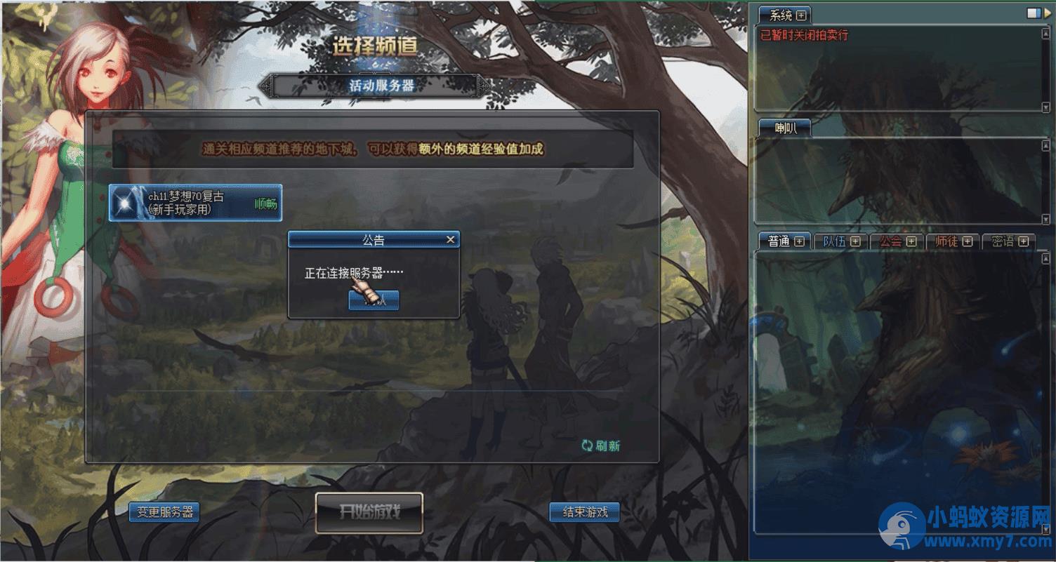 [亲测能玩]游蝶DOF单机版110级神话版7.0全主线任务巴卡尔超智能AI机器人2.0 – 聚源资源站-聚源资源站
