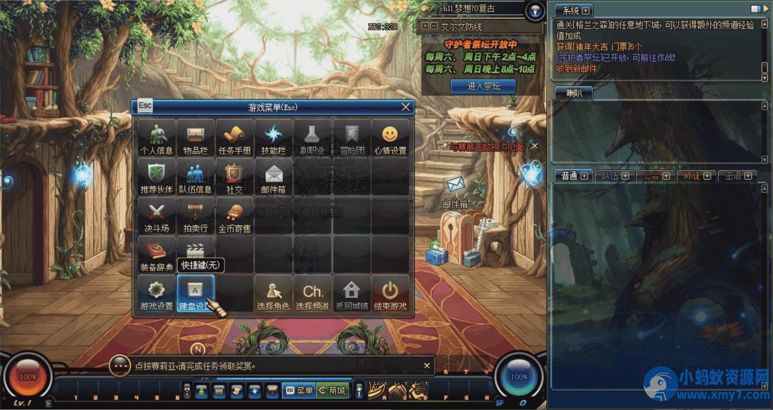 [亲测能玩]游蝶DOF单机版110级神话版7.0全主线任务巴卡尔超智能AI机器人2.0