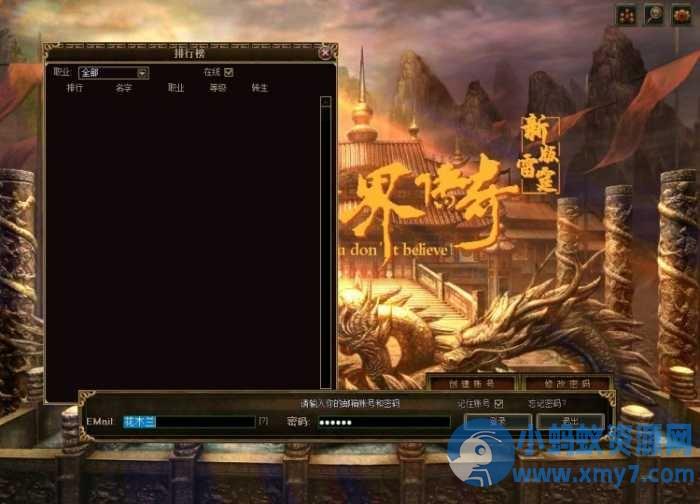 Zircon无情传奇3副本宠物铭文【源码可编译功能齐全版本】 – 聚源资源站-聚源资源站