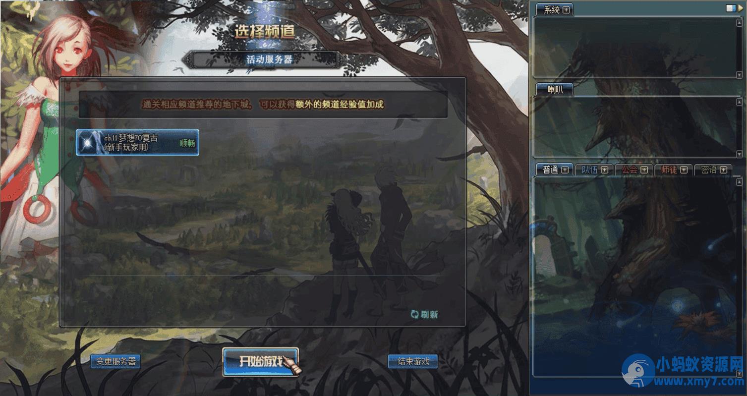 [亲测能玩]DOF单机版100级超变盗墓笔记洪荒无限第八季稀有完整镜像端 – 聚源资源站-聚源资源站